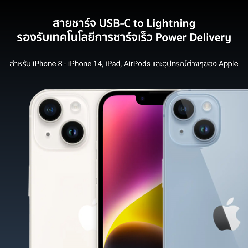 สายชาร์จเร็ว CUKTECH รุ่น CL315P USB-C to Lightning 3A ยาว 1.5 เมตร สีขาว (รองรับการชาร์จ PD)_5